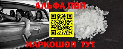 амф Заволжье