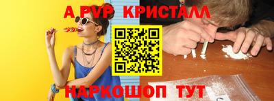 а пвп мука Жуковский