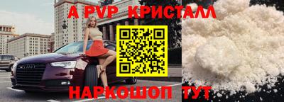 амф Заволжье