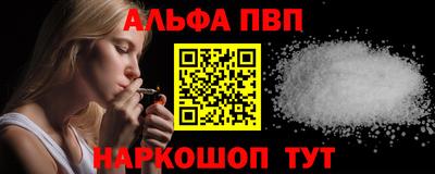 метадон Ставрополь