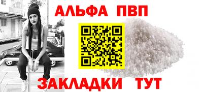 наркотики Ливны