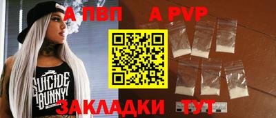 а пвп мука Жуковский