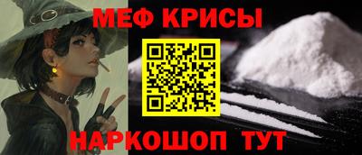 амф Заволжье