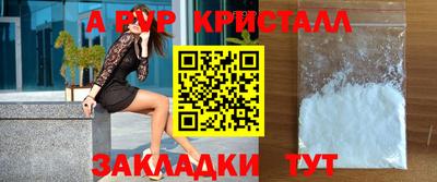 а пвп мука Жуковский