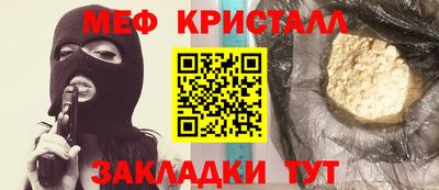 метадон Ставрополь