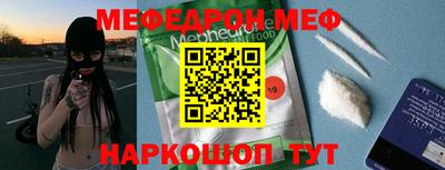 а пвп мука Жуковский