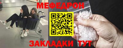 амф Заволжье