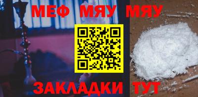 прущая мука Заводоуковск