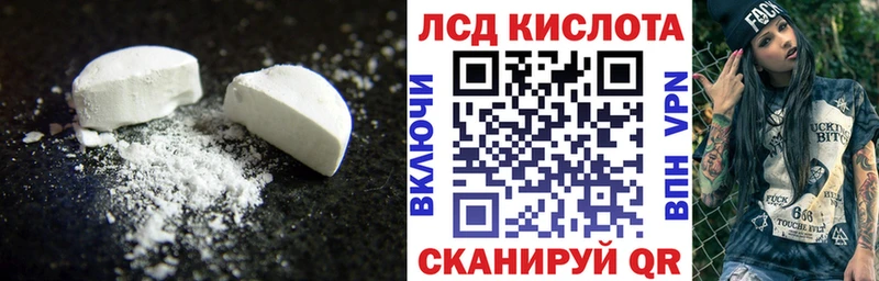 это как зайти  наркотики  Кингисепп  ЛСД экстази кислота 