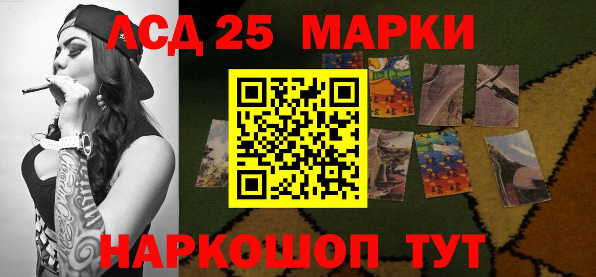Лсд 25 экстази кислота  Лсд 25 экстази кислота  Лсд 25 экстази кислота  Кингисепп 