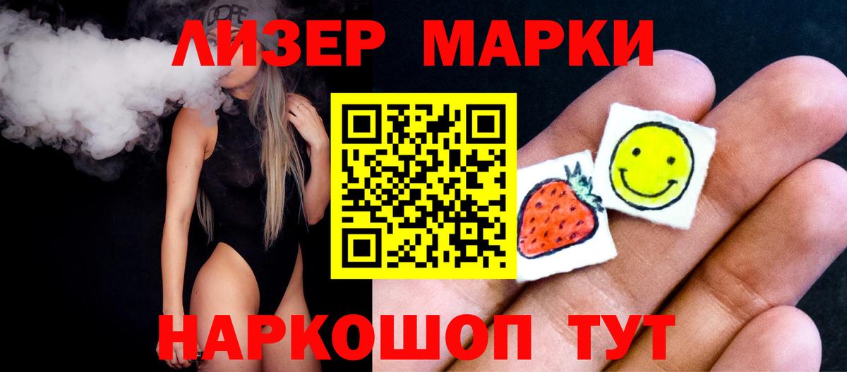 LSD-25 экстази ecstasy Кингисепп