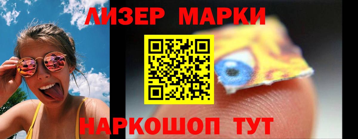 LSD-25 экстази ecstasy Кингисепп