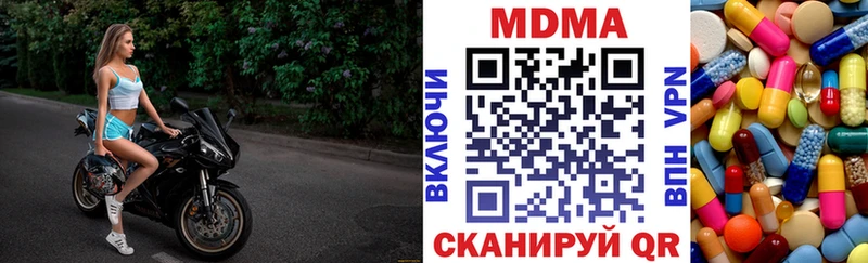 где можно купить наркотик  Кингисепп  МДМА молли 