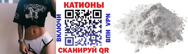 МЕФ кристаллы  цены   Кингисепп 