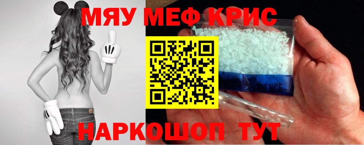 Мефедрон 4 MMC  сколько стоит  Мефедрон 4 MMC  Мефедрон 4 MMC  Кингисепп  Мефедрон 4 MMC 