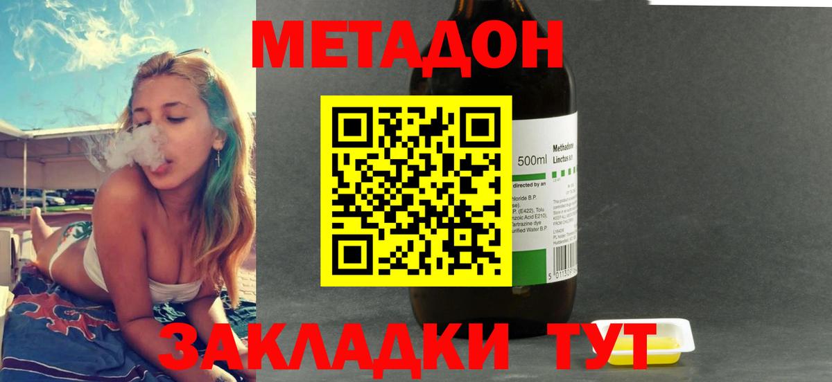 Меф МЯУ МЯУ   ЭКСТАЗИ  Марихуана  ГАШ  Конопля  Героин  LSD-25  Где купить наркотики?  Вход с VPN  ТГК  Меф  Кингисепп  Кокаин 
