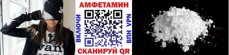 Метамфетамин кристалл Кингисепп
