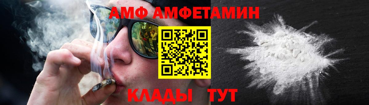 Метамфетамин пудра  Метамфетамин пудра  Кингисепп  Вход с VPN 