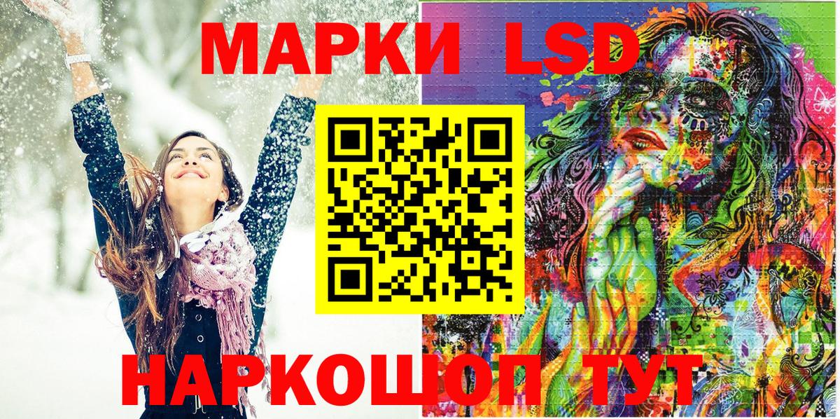 Марки N-bome 1500мкг Кингисепп