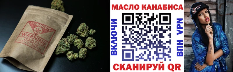 ТГК жижа Кингисепп