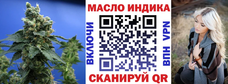 это официальный сайт  Кингисепп  OMG как войти  Дистиллят ТГК гашишное масло  закладка 