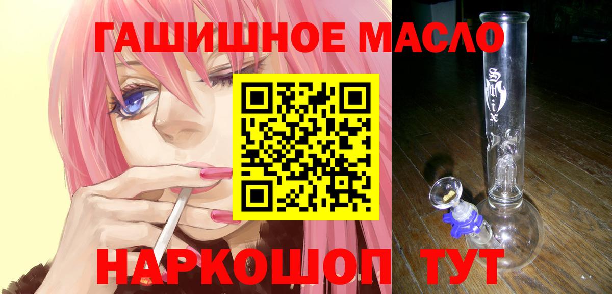 Кингисепп  Каннабис  Цена  МЕТАМФЕТАМИН  ГАШИШ  Меф МЯУ МЯУ   Alpha PVP СК кристаллы  Марихуана  Вейп ТГК 