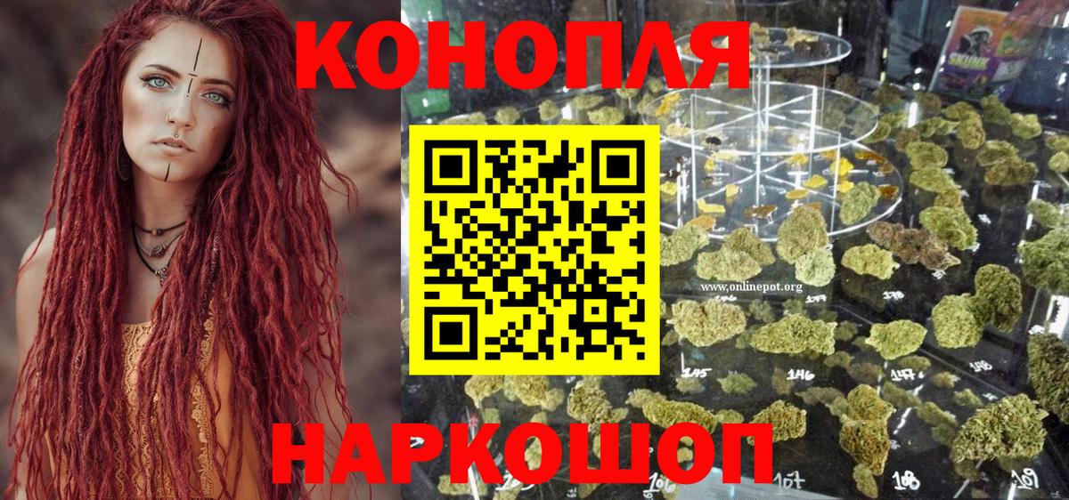 Бошки Шишки Amnesia  Канабис AK-47  Кингисепп  Вход с VPN  Бошки Шишки конопля 