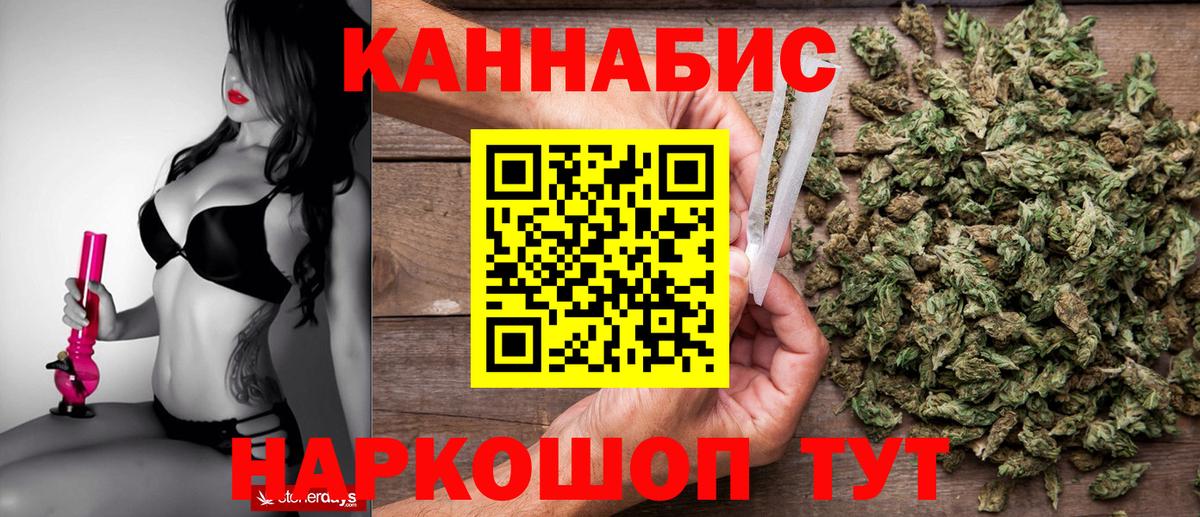 МАРИХУАНА планчик  Кингисепп  Канабис LSD WEED  Бошки Шишки ГИДРОПОН 